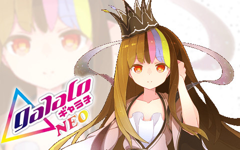 ギャラ子 NEO