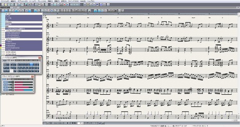 SSWスコアエディタ