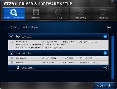 Driver
