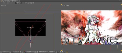 AEカメラビュー