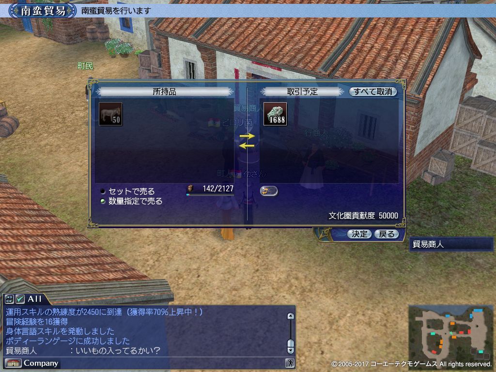 南蛮実況 ルート３ 現着して現地で積む編 穿つ