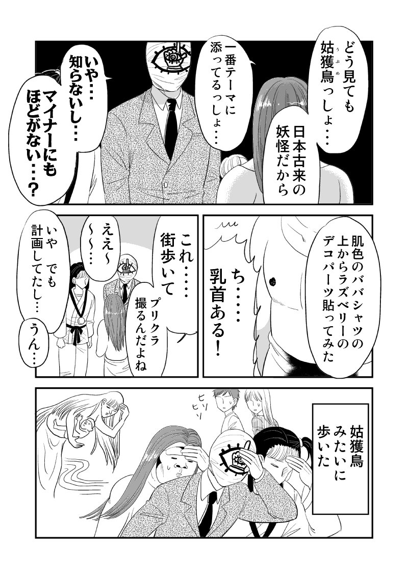 ハロウィンですね イカにもゴリラ気分 Powered By ライブドアブログ