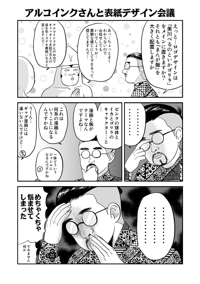 夏が来た まだ来ていない イカにもゴリラ気分 Powered By ライブドアブログ 夏が来た まだ来ていない イカにもゴリラ気分 Powered By ライブドアブログ