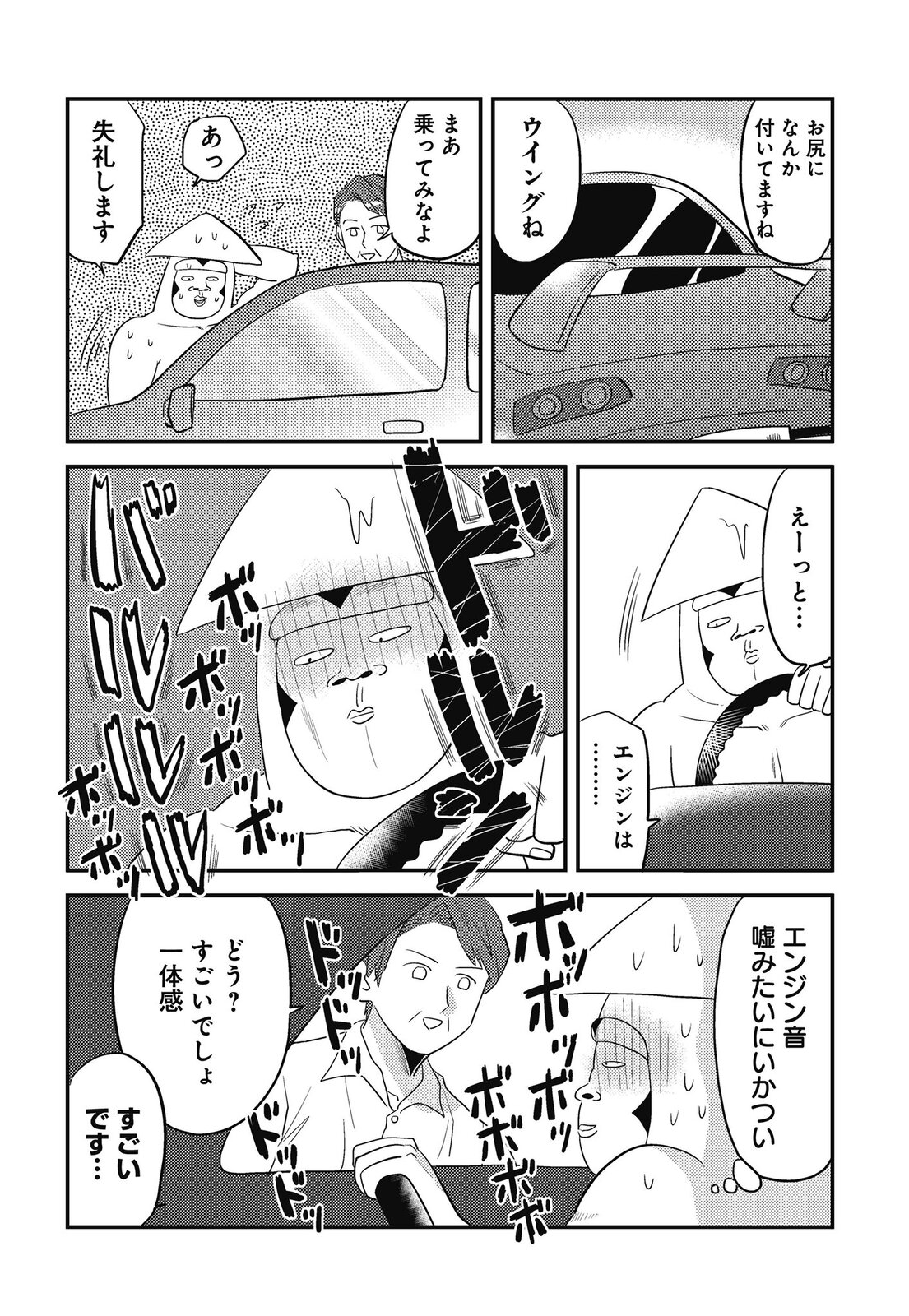 イカれたゴリラ mqdefault.jpg