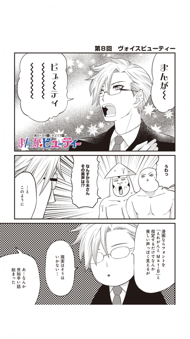 染み渡る