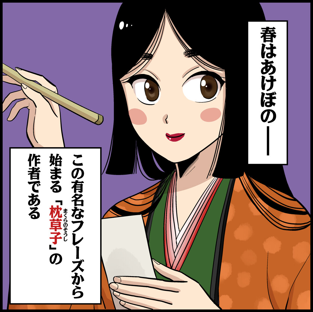 清少納言 イカにもゴリラ気分 Powered By ライブドアブログ