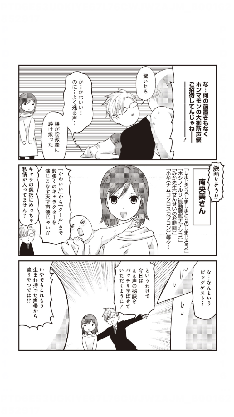 五臓六腑に染み渡るでえ イカにもゴリラ気分 Powered By ライブドアブログ