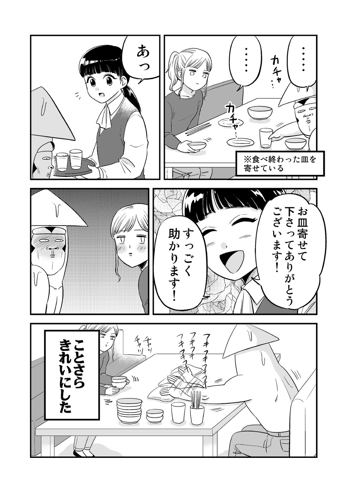 イカにもゴリラ気分 Powered By ライブドアブログ