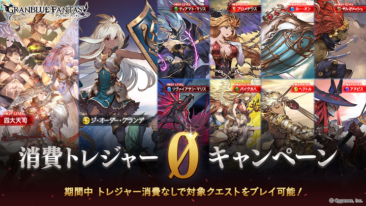 いかんブルーファンタジー