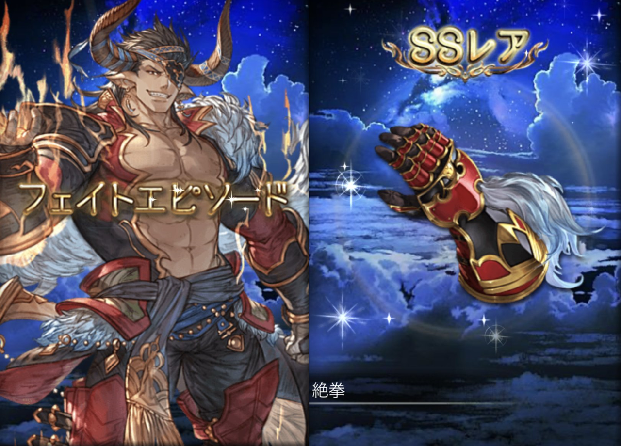 いかんブルーファンタジー