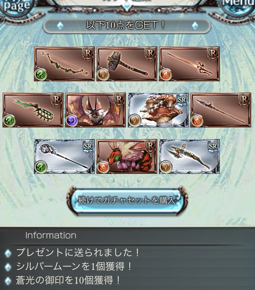 いかんブルーファンタジー