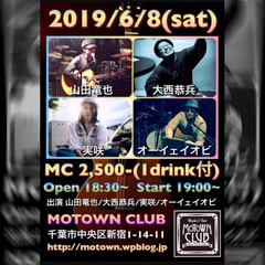 20190608-1