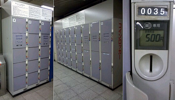 新日本橋駅 コインロッカー Blog Ikakoo Gathering