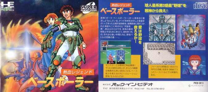 クソ野球ゲームで打線組んだwwwwwwwwww いかにも野球速報j クソ野球ゲームで打線組んだwwwwwwwwww いかにも野球速報j
