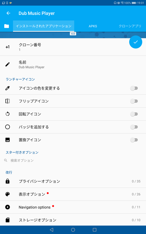 Screenshot_20190318-190114