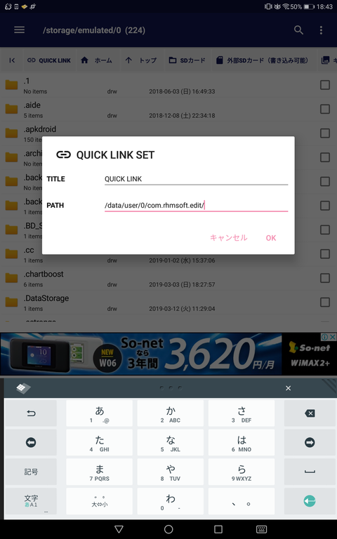 Screenshot_20190317-184343