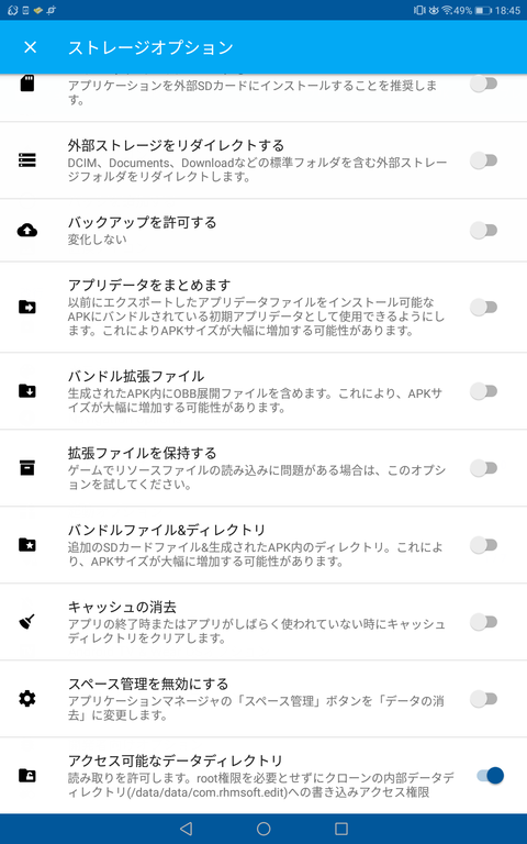 Screenshot_20190317-184521