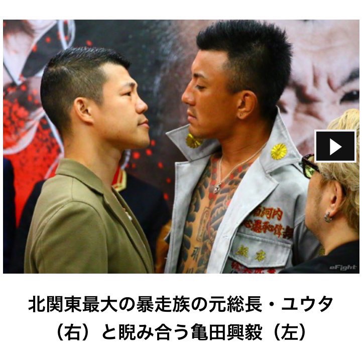 ボクシング 亀田興毅に勝ったら1000万 の挑戦者が決定 ホスト 高校教師 元暴走族総長ら プロボクサー プロ格闘家は除外 打投極速報 ボクシング 亀田興毅に勝ったら1000万 の挑戦者が決定 ホスト 高校教師 元暴走族総長ら プロボクサー プロ格闘家は除外 打投極速報