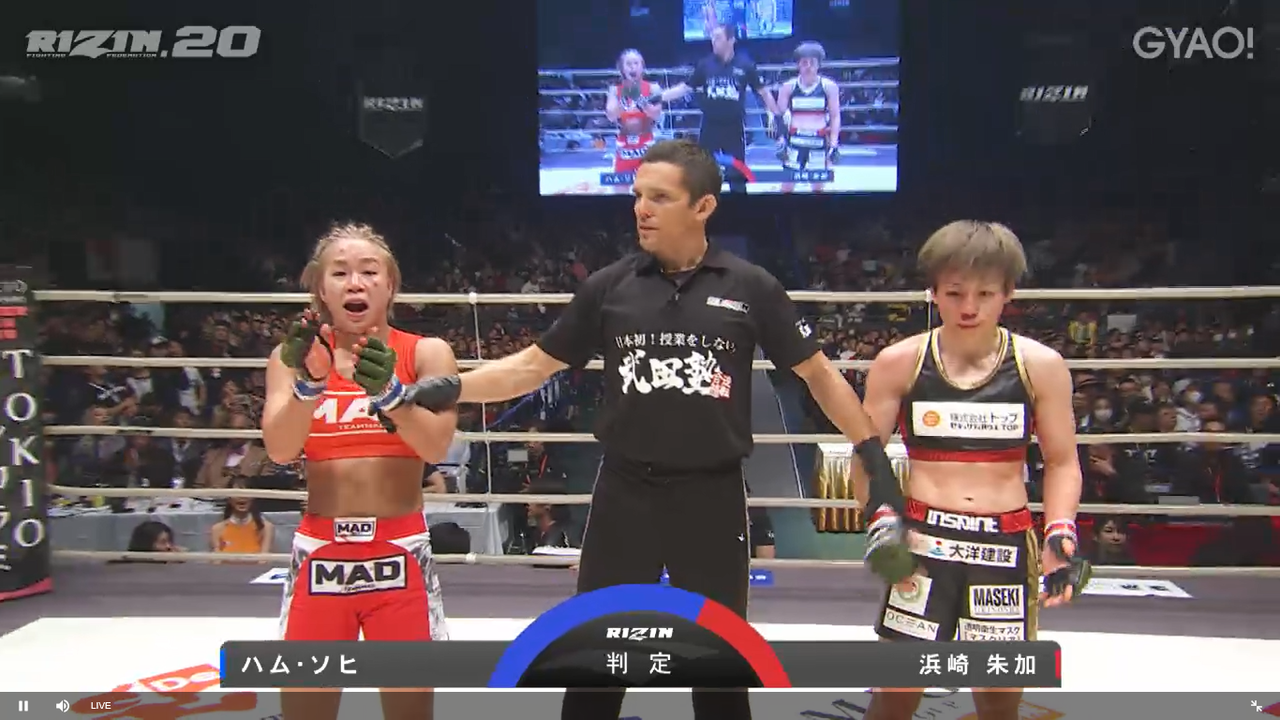 打投極速報【悲報】RIZINスーパーアトム級新女王ハム・ソヒ選手がファイトマネーを横領されていたことを明かす「反省すらしない彼らに失望しました」コメントコメントする