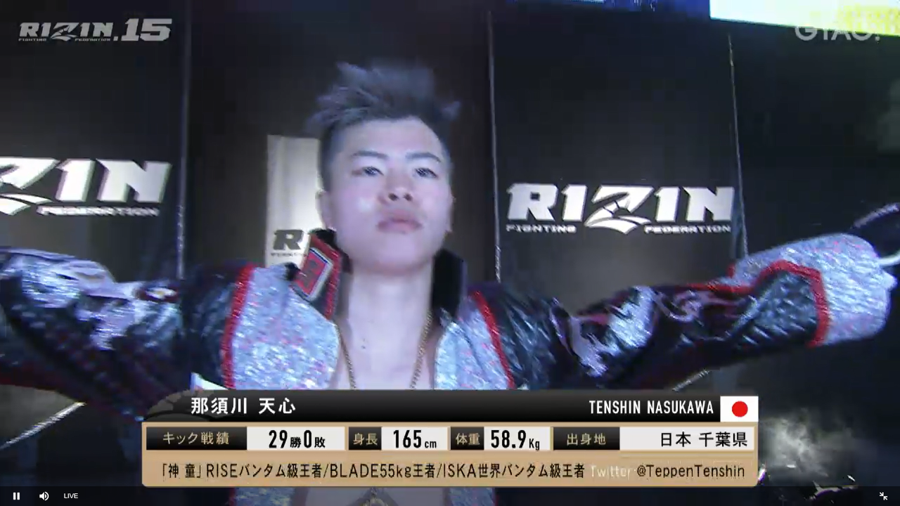 Rizin 15 那須川天心vsフリッツ ビアグタンの試合結果 打投極速報