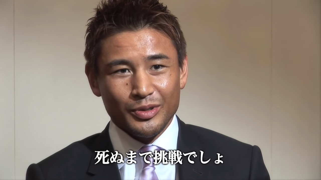 画像】元K-1世界王者、魔裟斗さん（42）の変わり果てた姿がこちら 