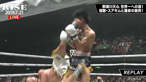 スクリーンショット (5219)