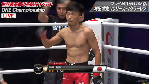 スクリーンショット (442)