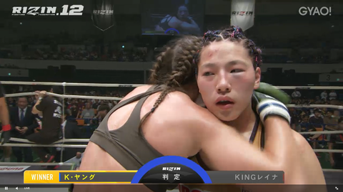 【RIZIN.12】KINGレイナ 判定負けでRIZIN2連敗に : 打投極速報