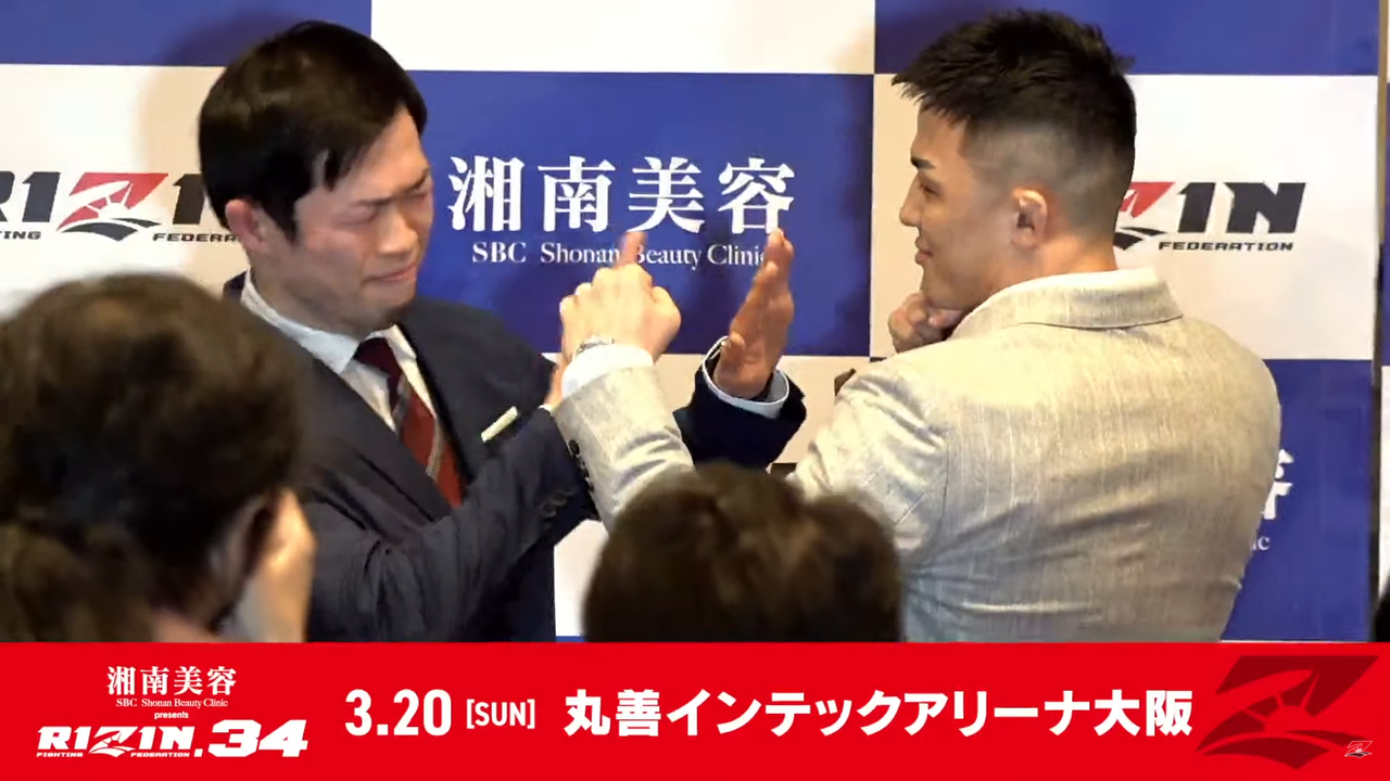 Rizin 34 弥益ドミネーター聡志vs萩原京平 アラン ヒロ ヤマニハvs手塚基伸 ストラッサー起一vs阿部大治のカードが決定 打投極速報