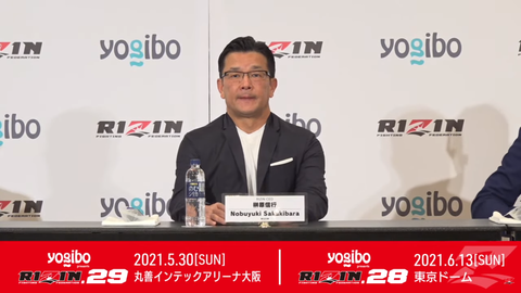 スクリーンショット (840)