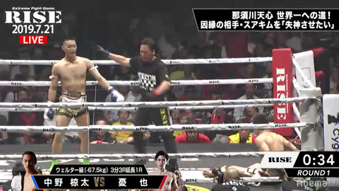 スクリーンショット (5191)