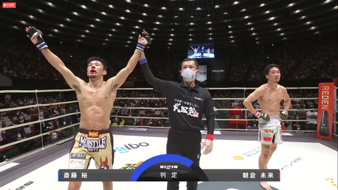 スクリーンショット (2888)