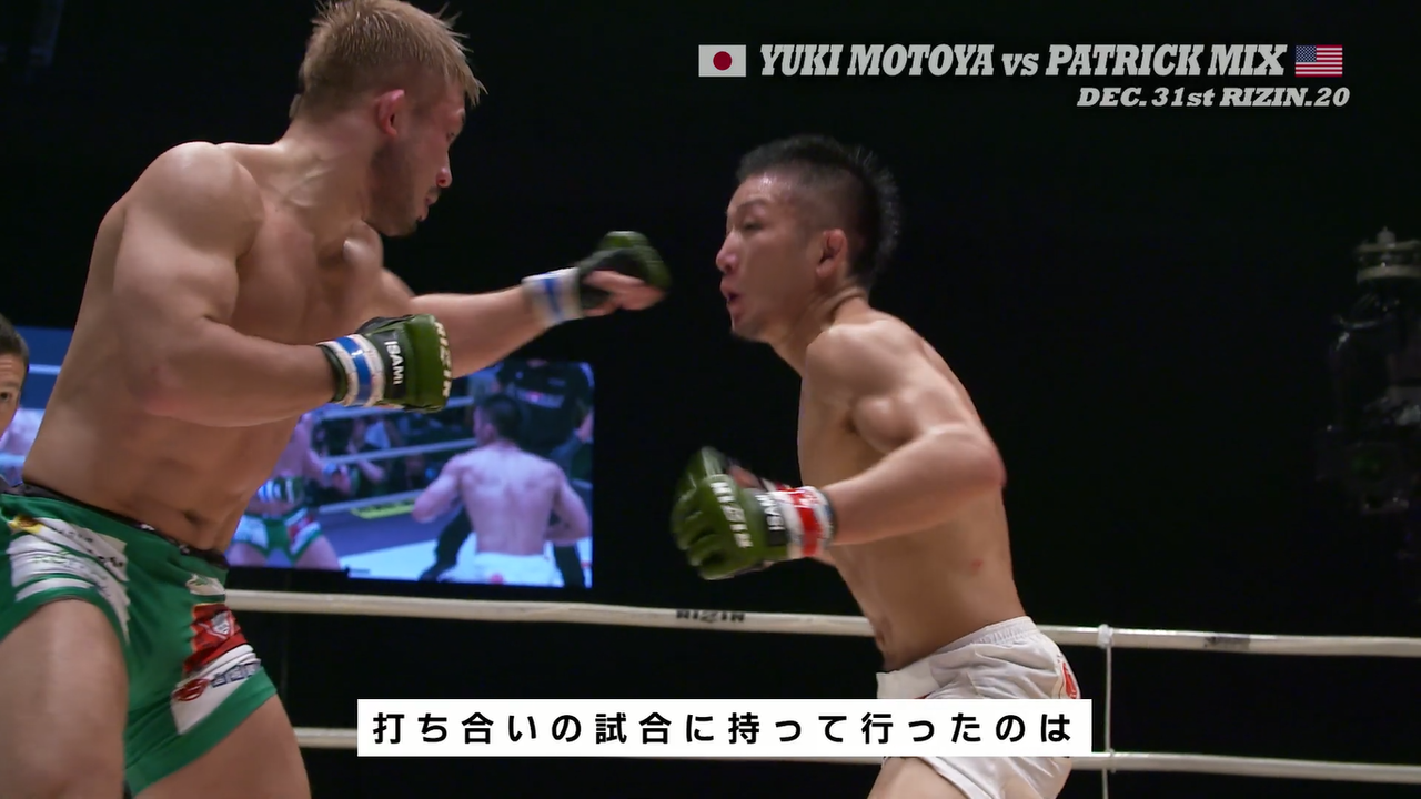 打投極速報Bellatorとの対抗戦でジョン・マカパと対戦する朝倉未来「自分に根拠の無い自信を持っている」コメントコメントする