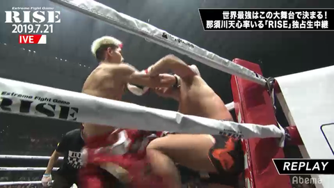 スクリーンショット (5200)