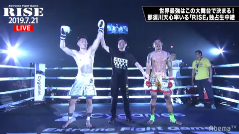 スクリーンショット (5193)