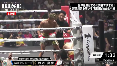 スクリーンショット (5206)