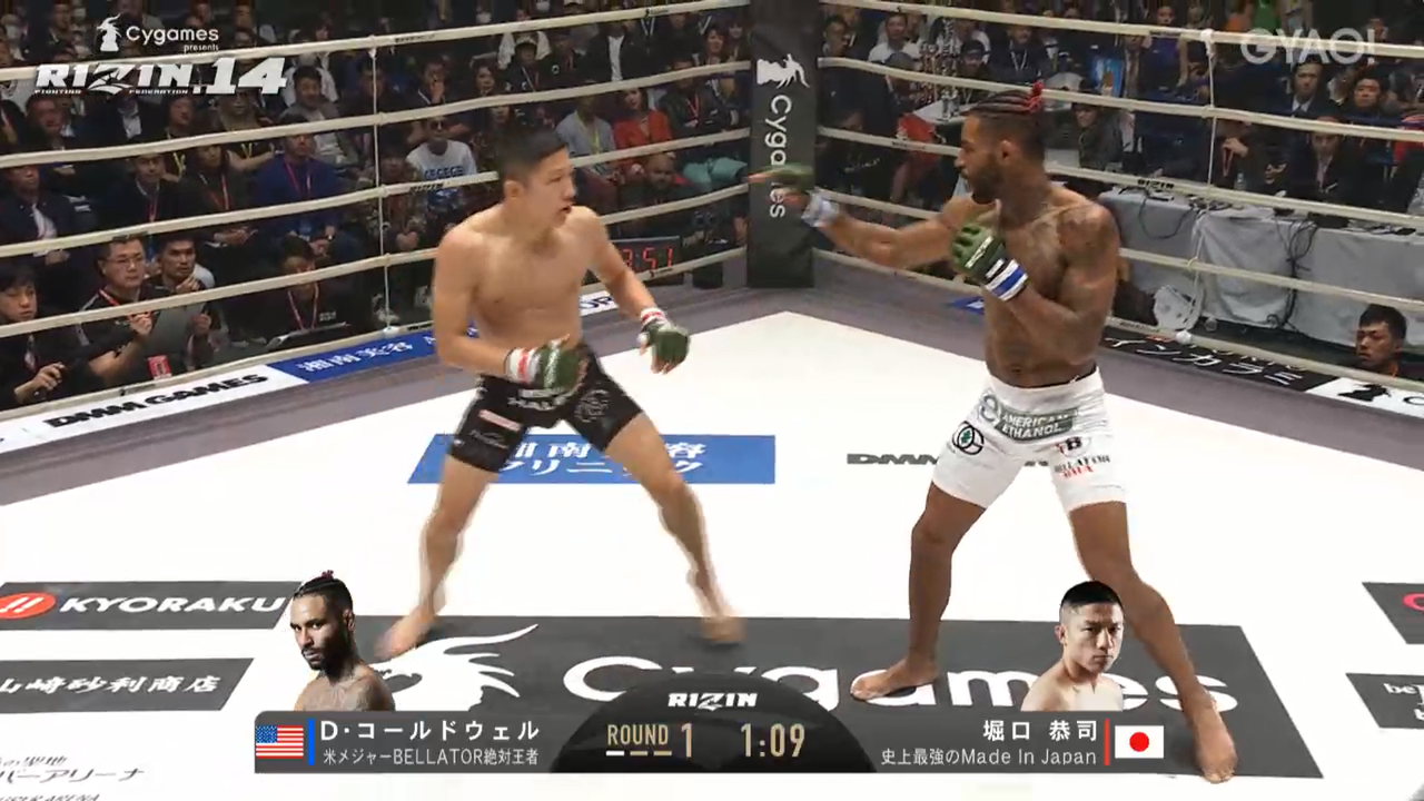 【希少】RIZIN14 堀口恭司・コールドウェル 直筆金サイン入グローブ 希少】RIZIN14 堀口恭司・コールドウェル 直筆金サイン入グローブ