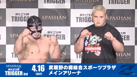 スクリーンショット (3885)