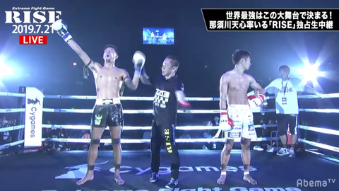 スクリーンショット (5192)