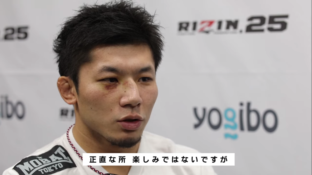 朗報 Rizinフェザー級王者の斎藤裕 折れた鼻の手術を無事に終えて退院する 打投極速報