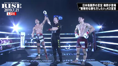 スクリーンショット (5209)