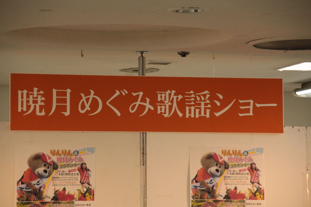 イメージ 20