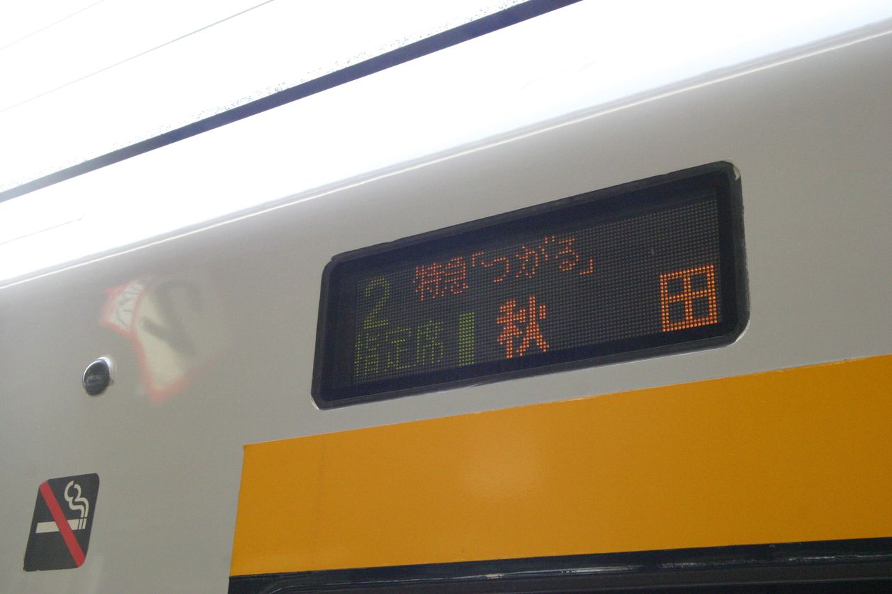 4444fd29.jpg