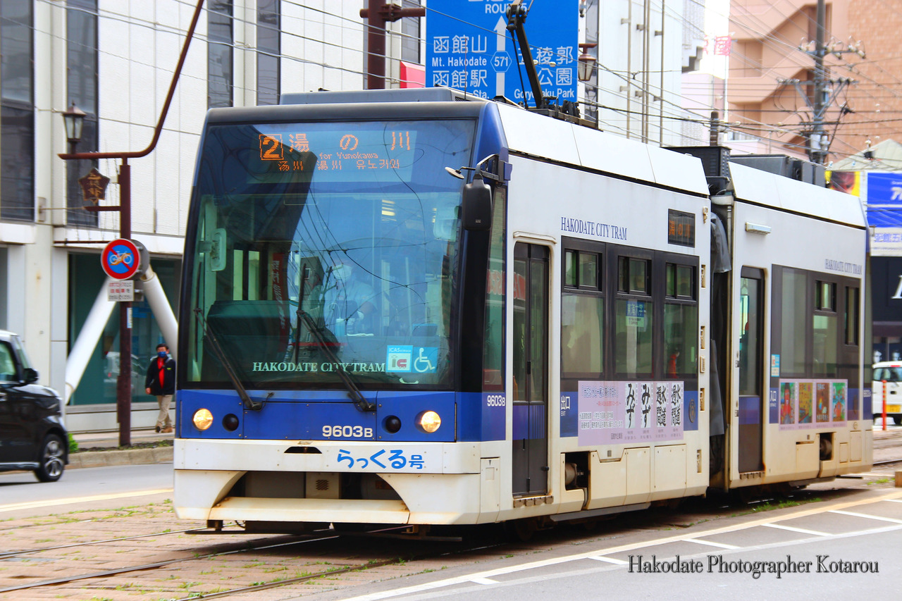IMG_4989_2022年6月30日撮影9603Bらっくる号【LED表示】
