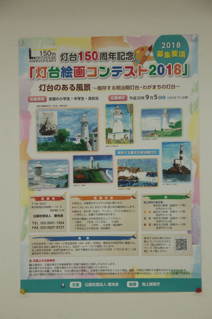 イメージ 23