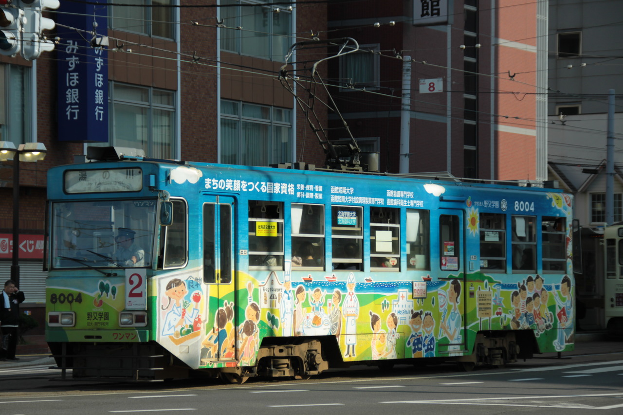 IMG_4354_2015年7月4日撮影8004 野又学園号【幕表示】
