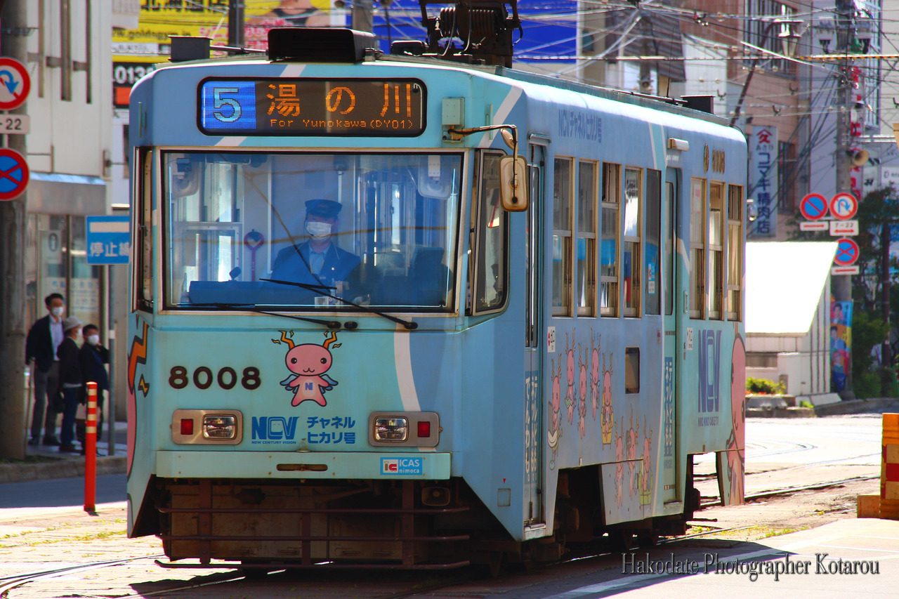 IMG_4874_2022年6月8日撮影8008 NCVチャンネルヒカリ号