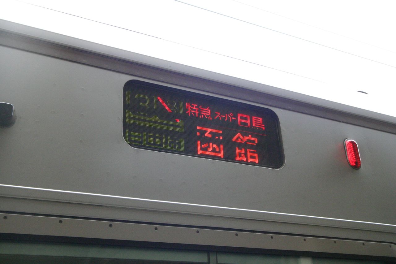 d51b3790.jpg