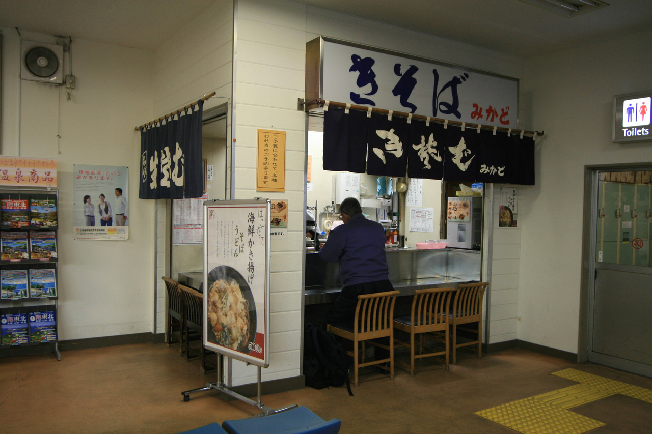 IMG_0058ブログ用
