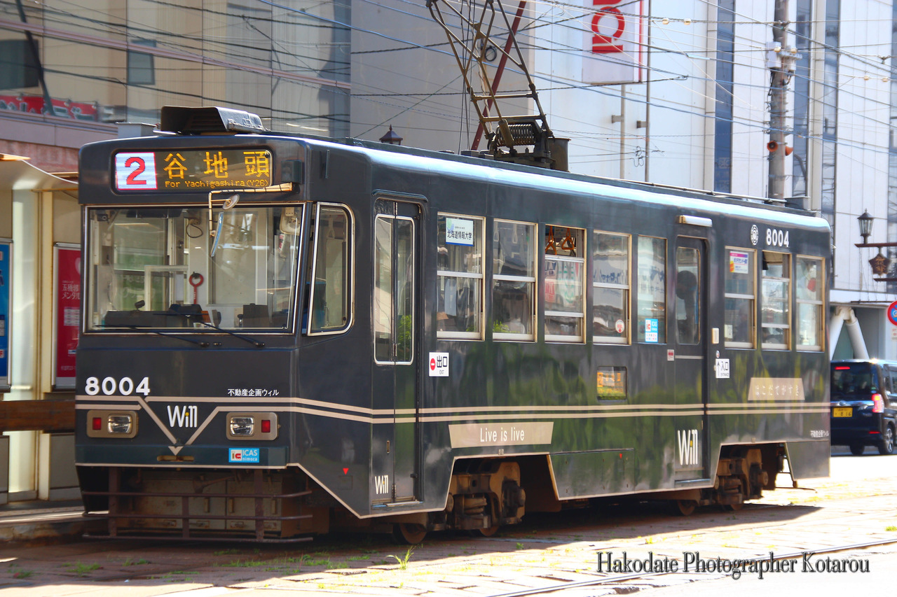 IMG_4881_2022年6月8日撮影8004 不動産企画ウィル - Will号縮小